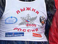 Лыжня России 2009