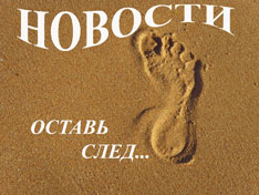 Полиграфия для горнолыжного отеля: ударный кейс